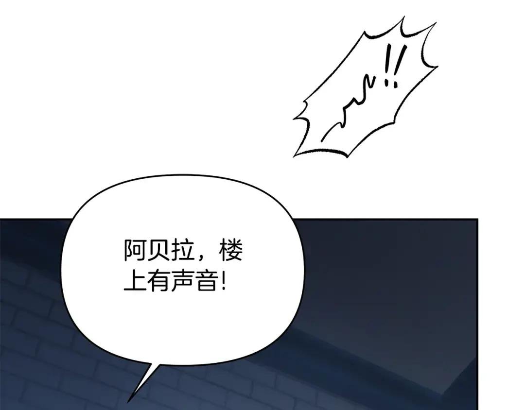 第57话 独身闯敌营