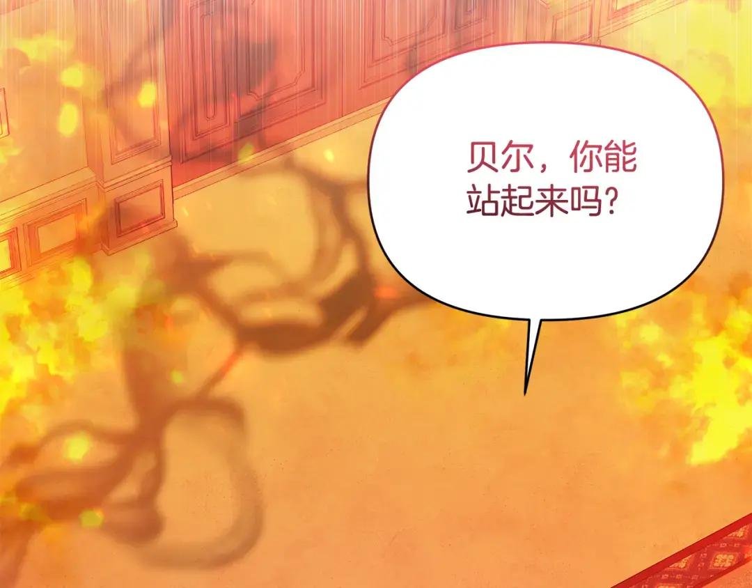 第58话 火中被困