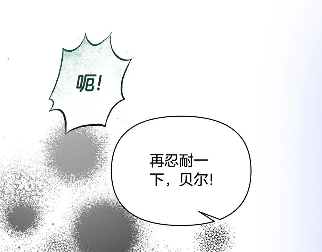 第58话 火中被困