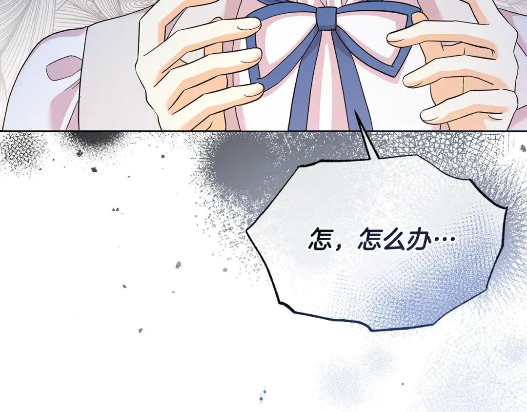 第58话 火中被困