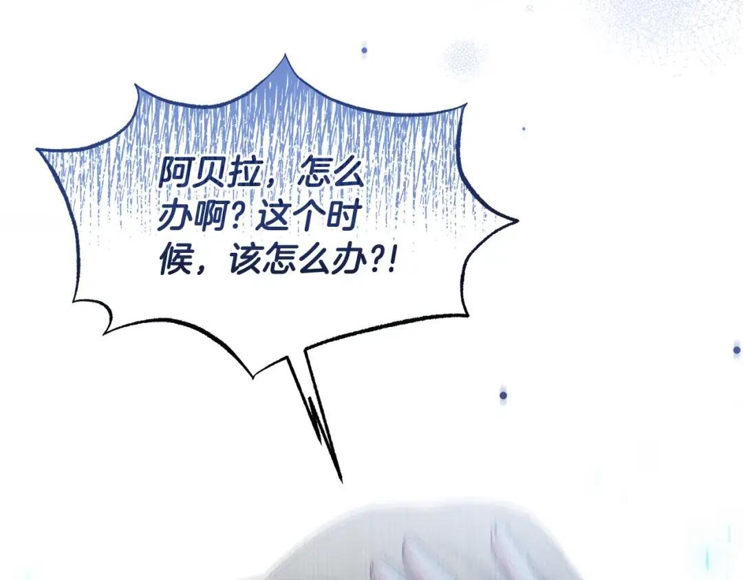第58话 火中被困