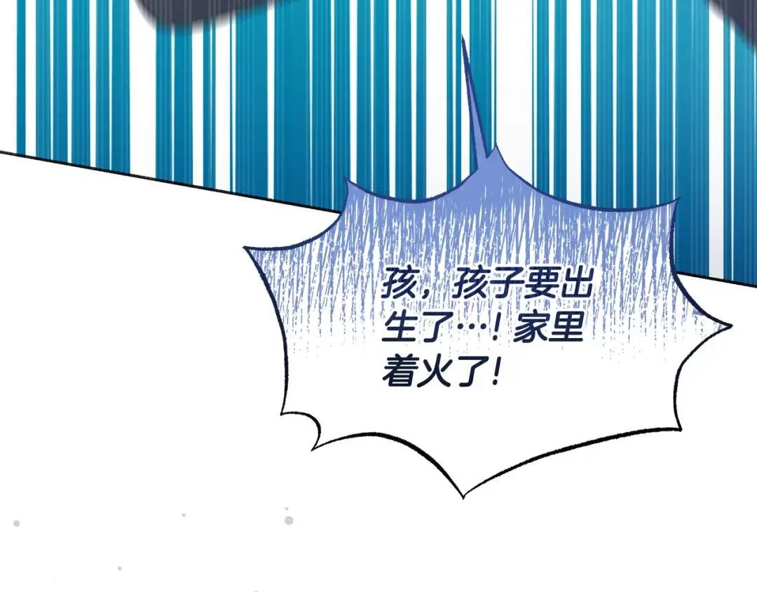 第58话 火中被困