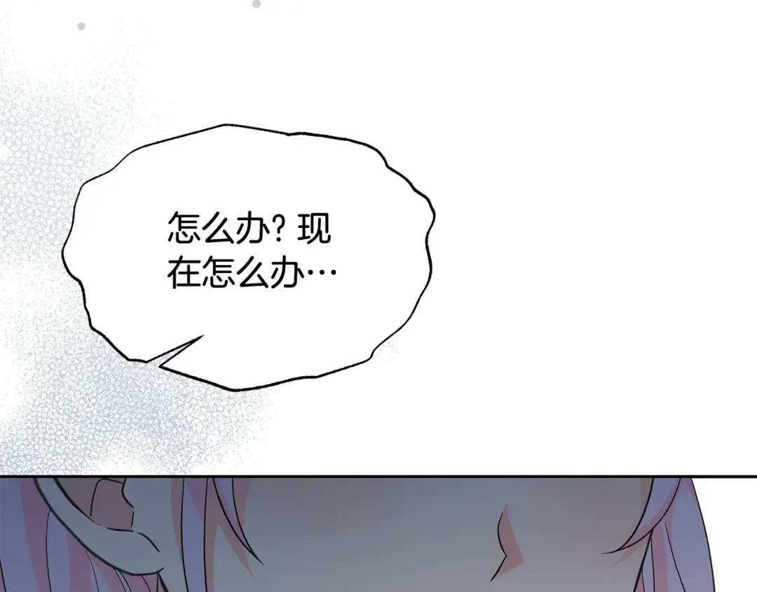 第58话 火中被困