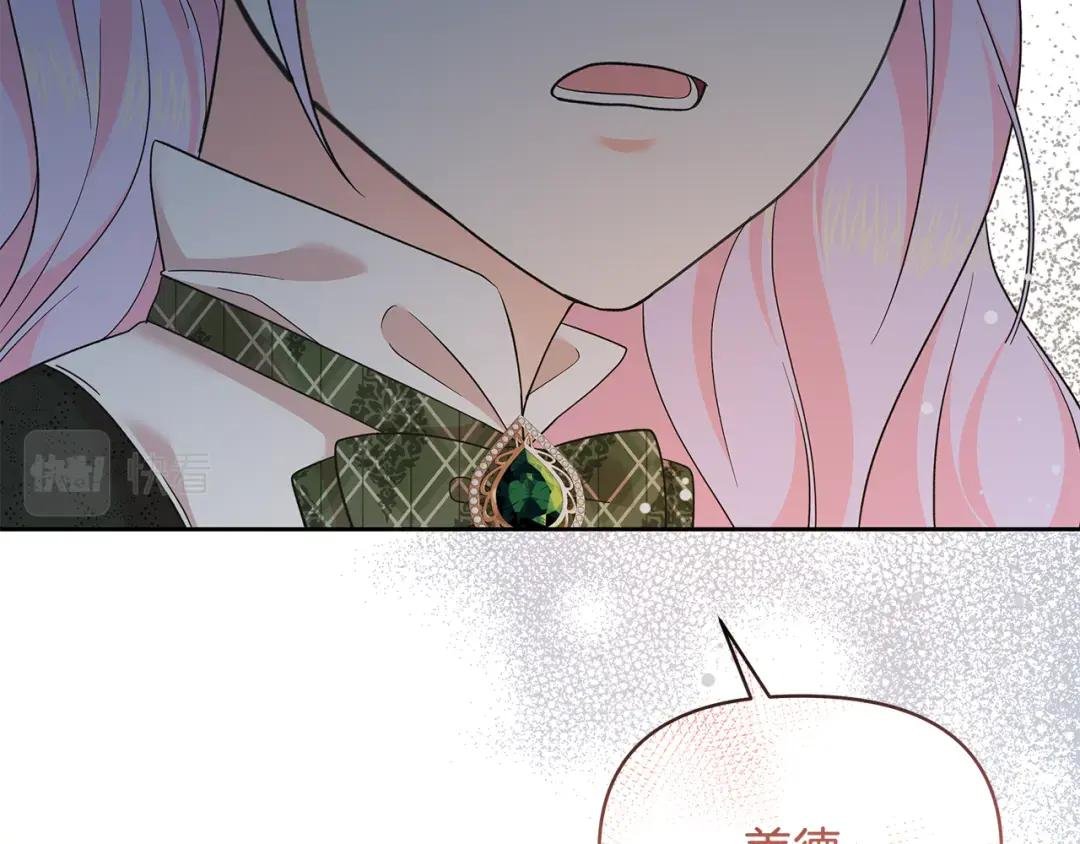 第58话 火中被困