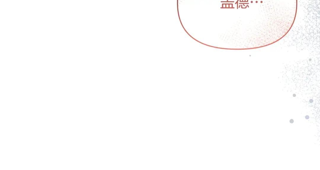 第58话 火中被困