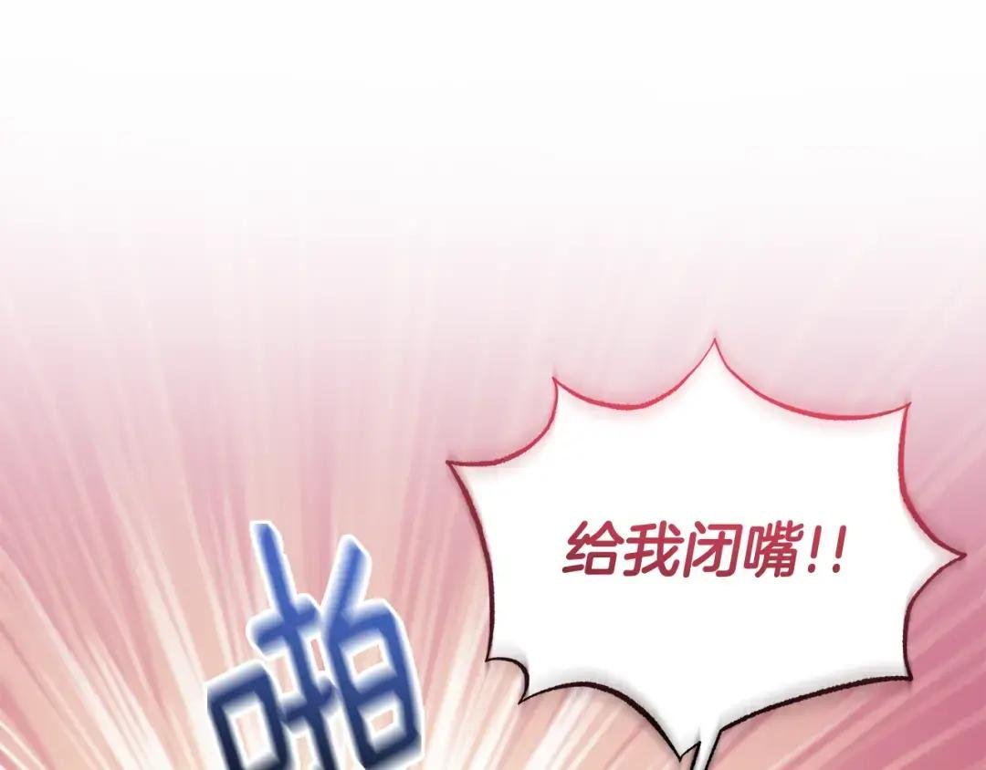 第58话 火中被困
