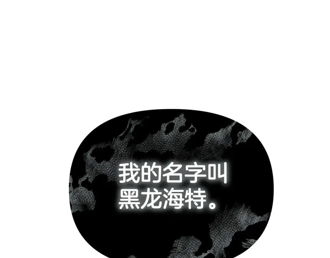 第59话 突然懂事