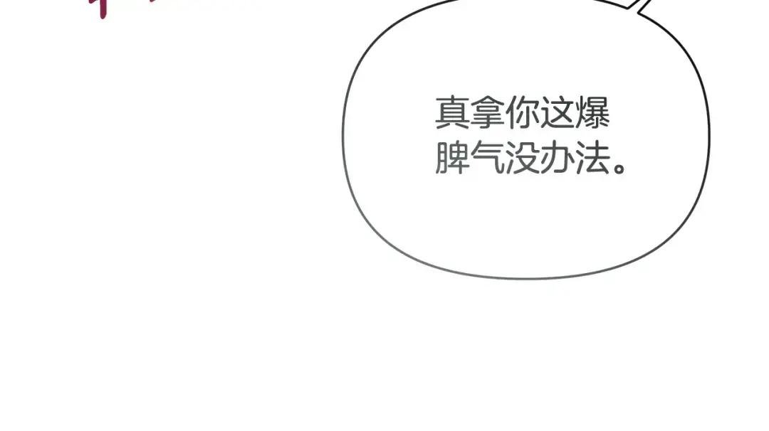 第59话 突然懂事