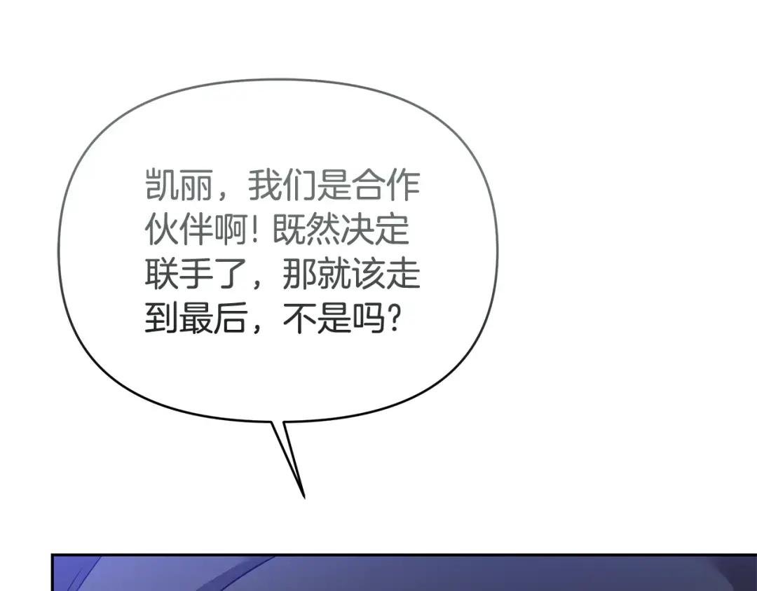 第59话 突然懂事