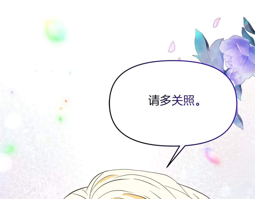 第6话 隔壁要开店