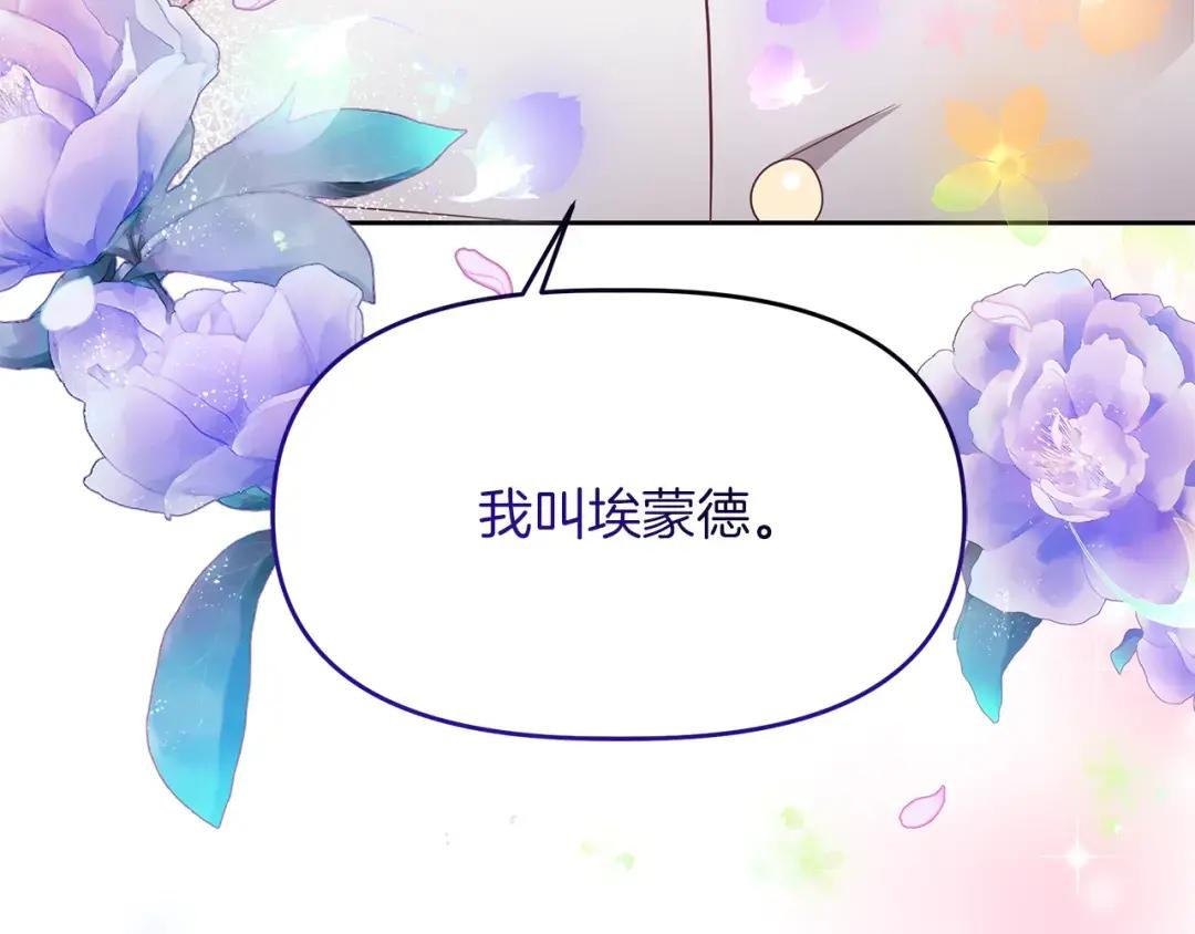 第6话 隔壁要开店