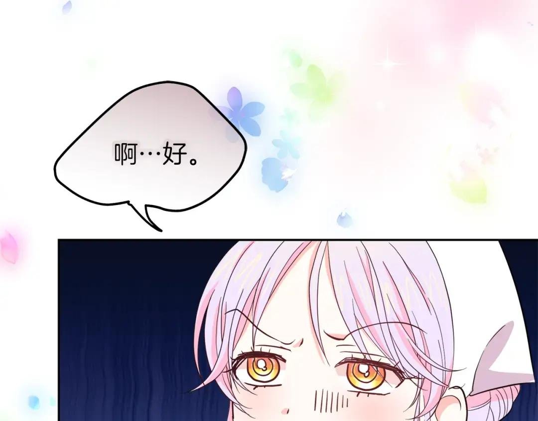 第6话 隔壁要开店