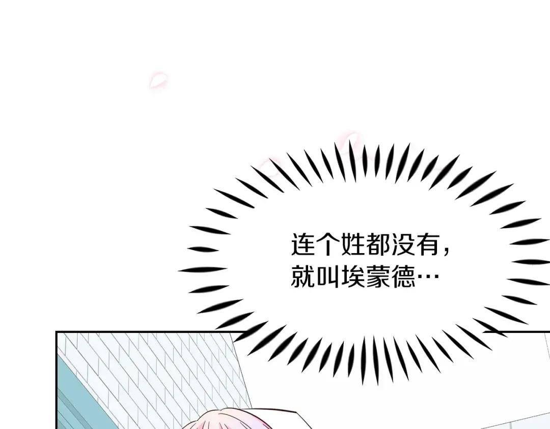 第6话 隔壁要开店