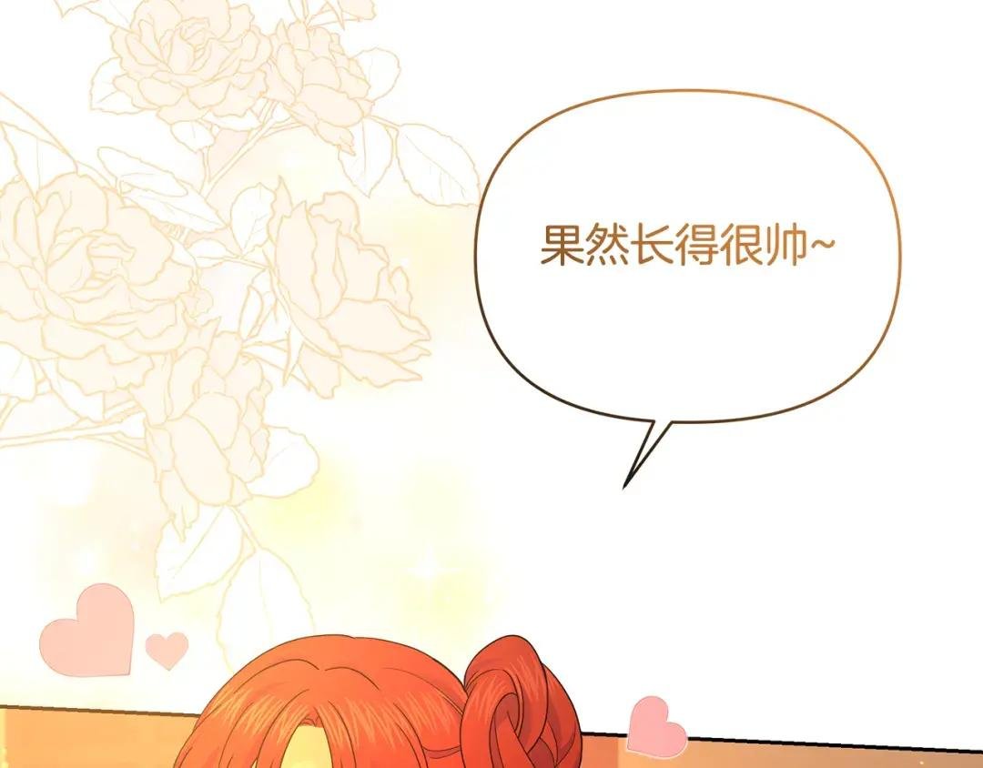 第60话 千层酥的诱惑