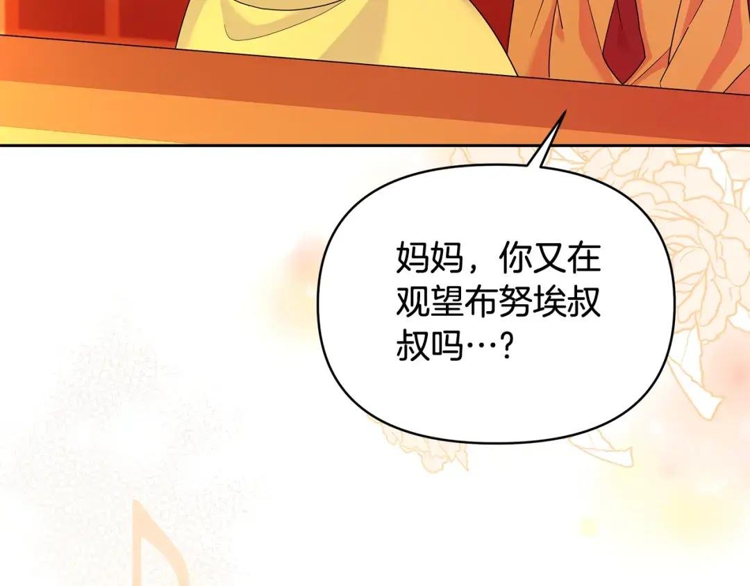 第60话 千层酥的诱惑