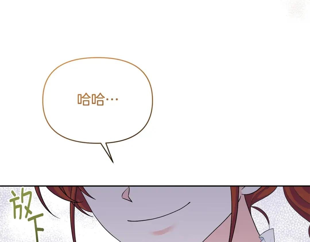 第60话 千层酥的诱惑