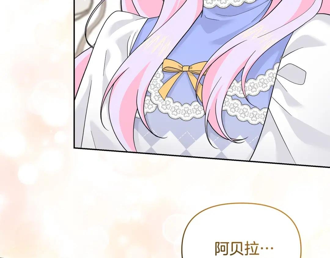第61话 确切证据