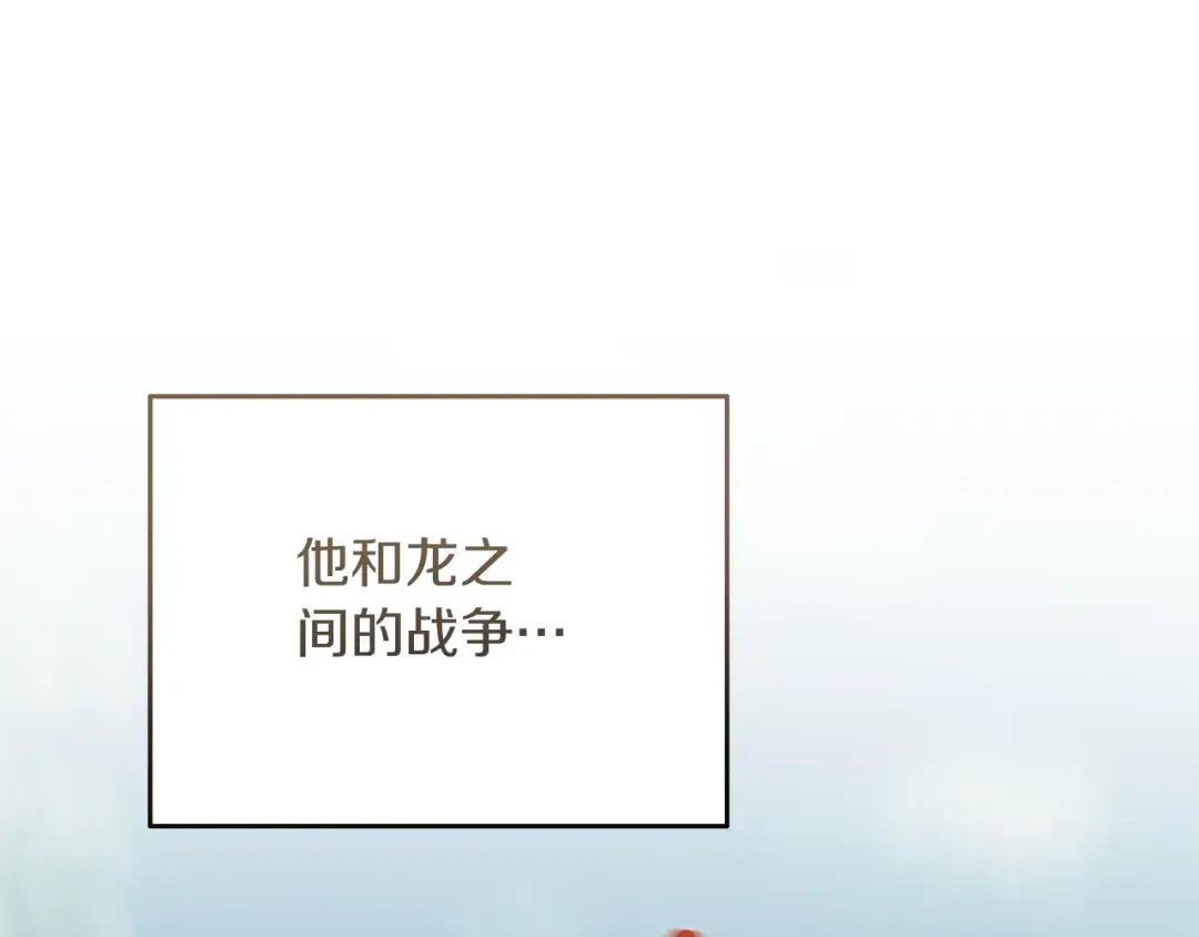 第63话 我会向您证明