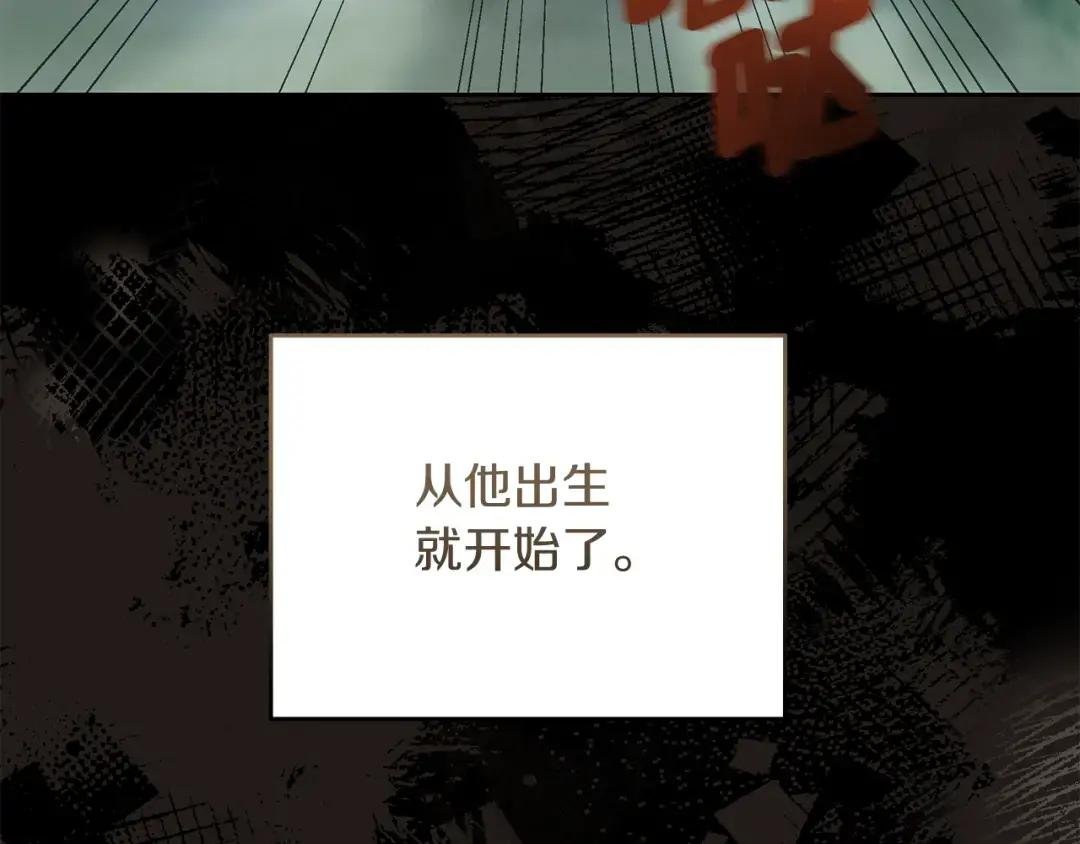 第63话 我会向您证明
