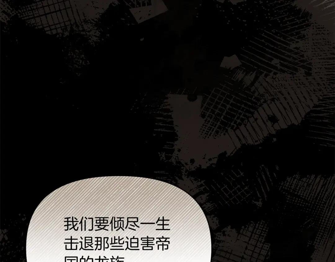 第63话 我会向您证明