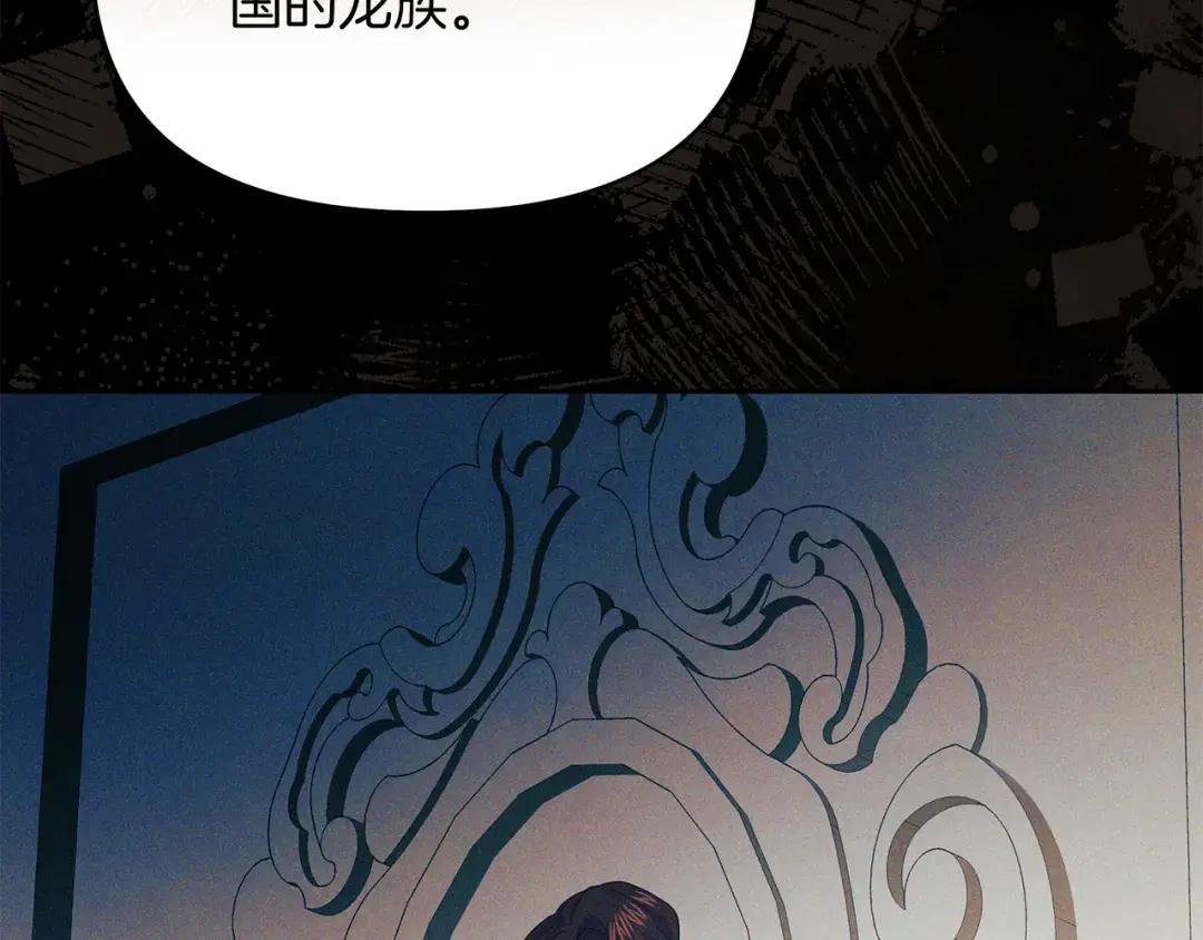 第63话 我会向您证明