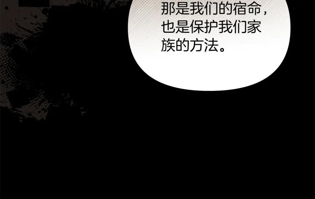 第63话 我会向您证明