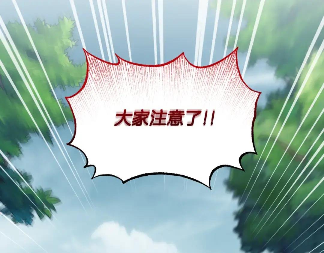 第64话 战争结束了！
