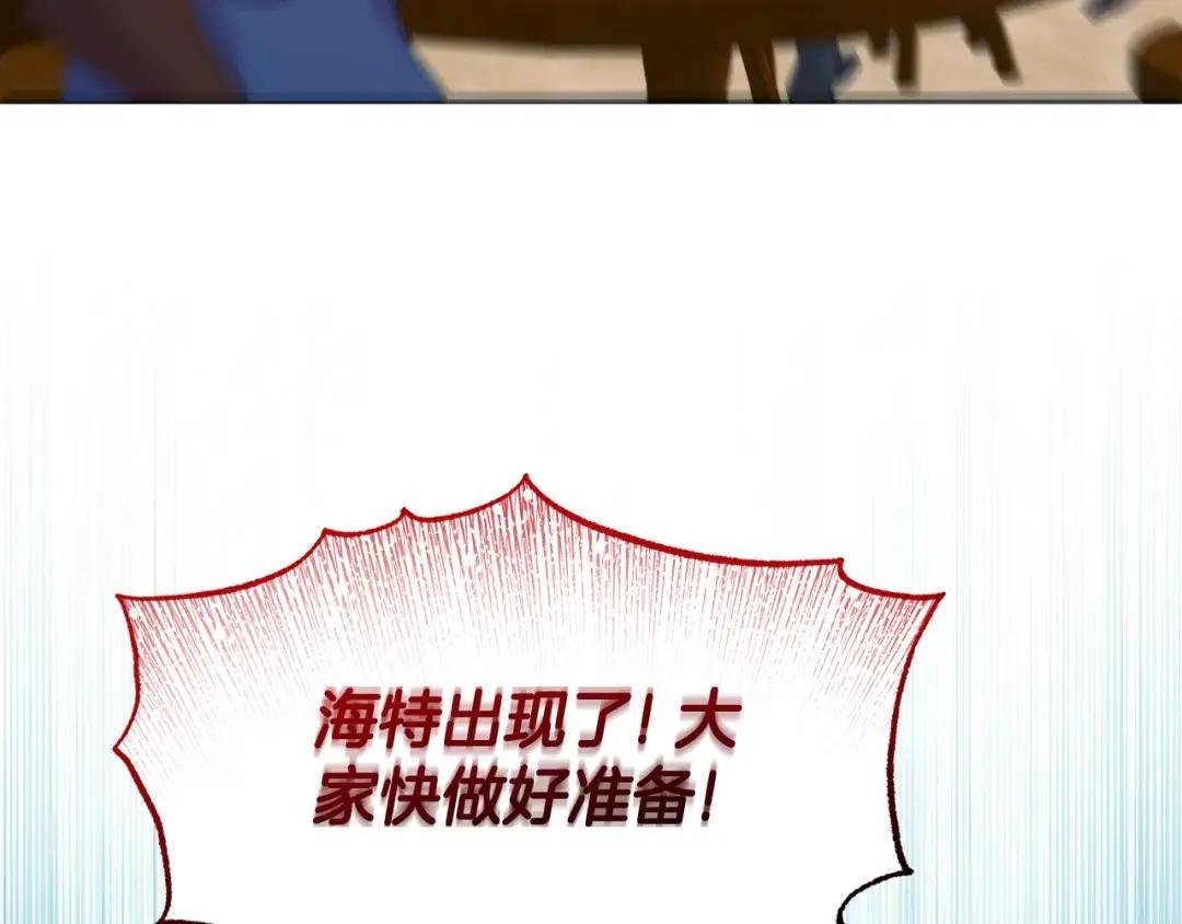 第64话 战争结束了！