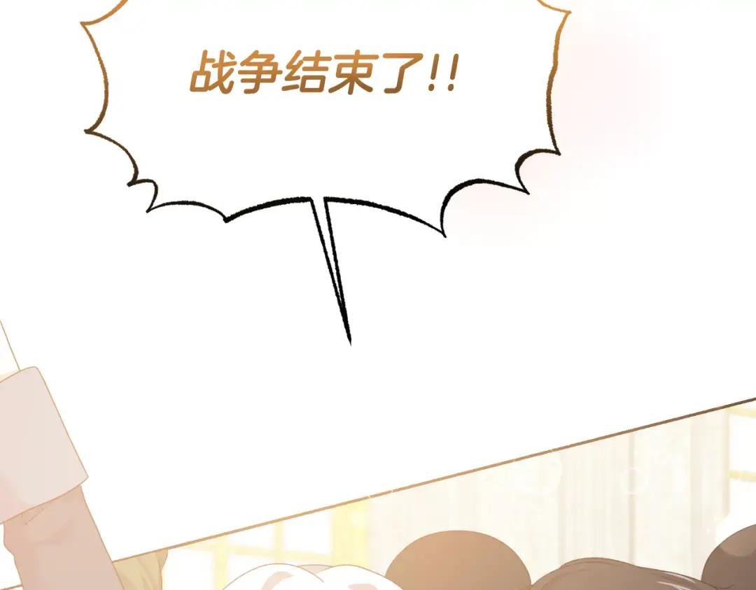 第65话 拿下他们