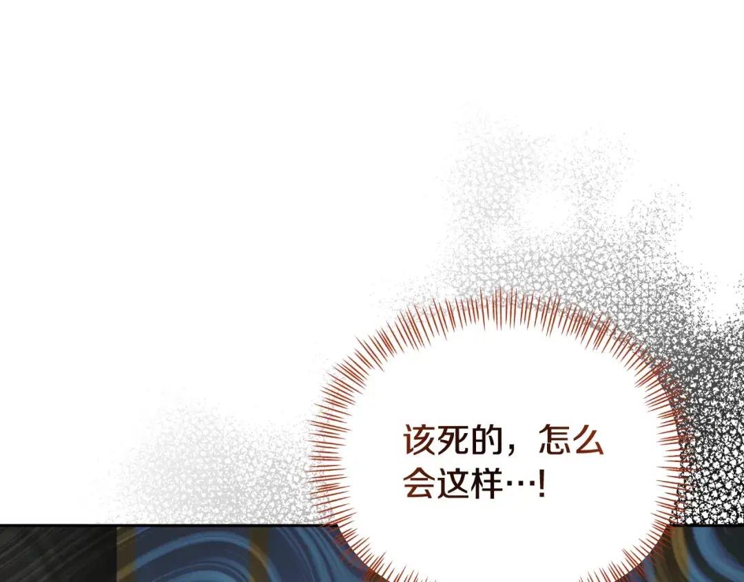第65话 拿下他们