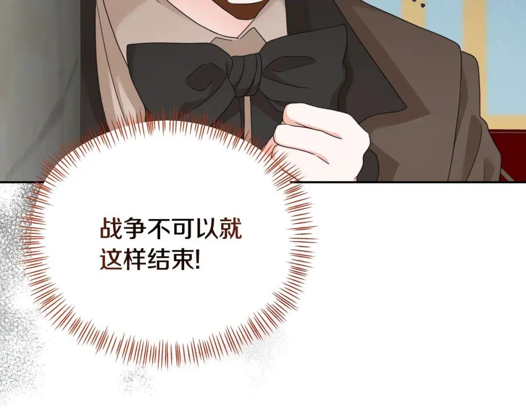 第65话 拿下他们