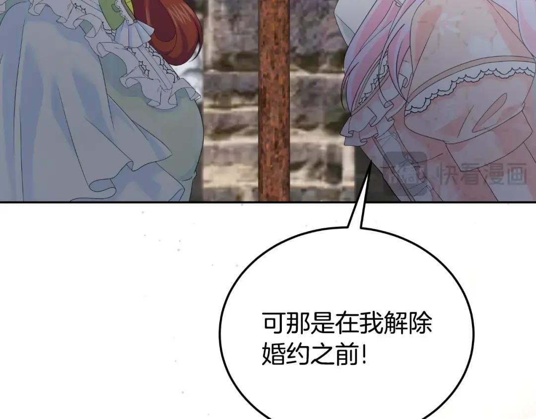第66话 你收手吧