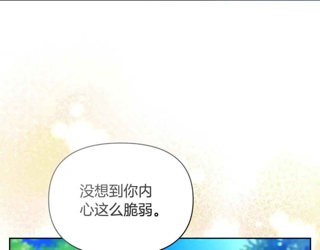第67话 披萨店