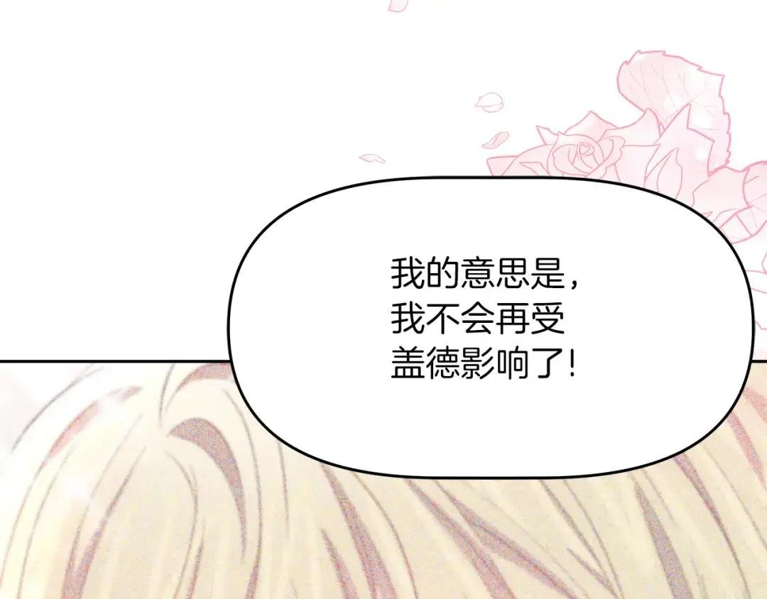 第7话 前婆婆来找茬