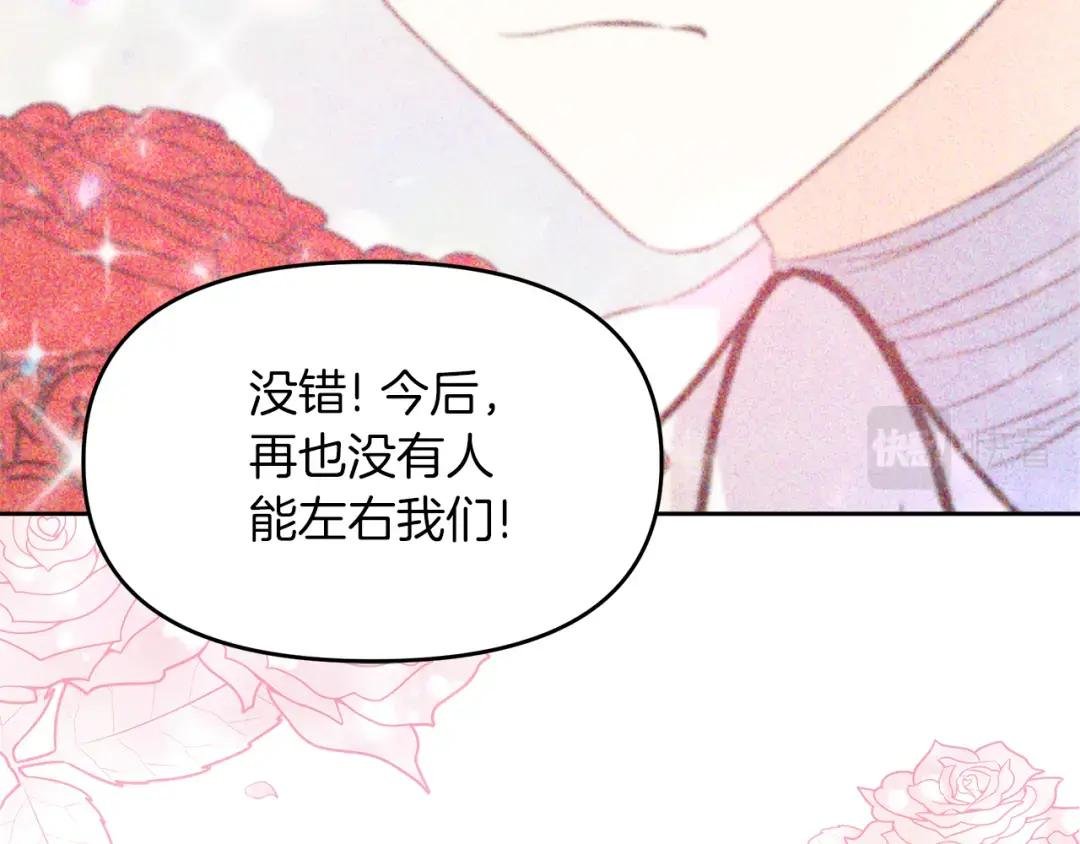 第7话 前婆婆来找茬