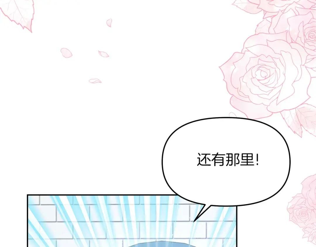第7话 前婆婆来找茬