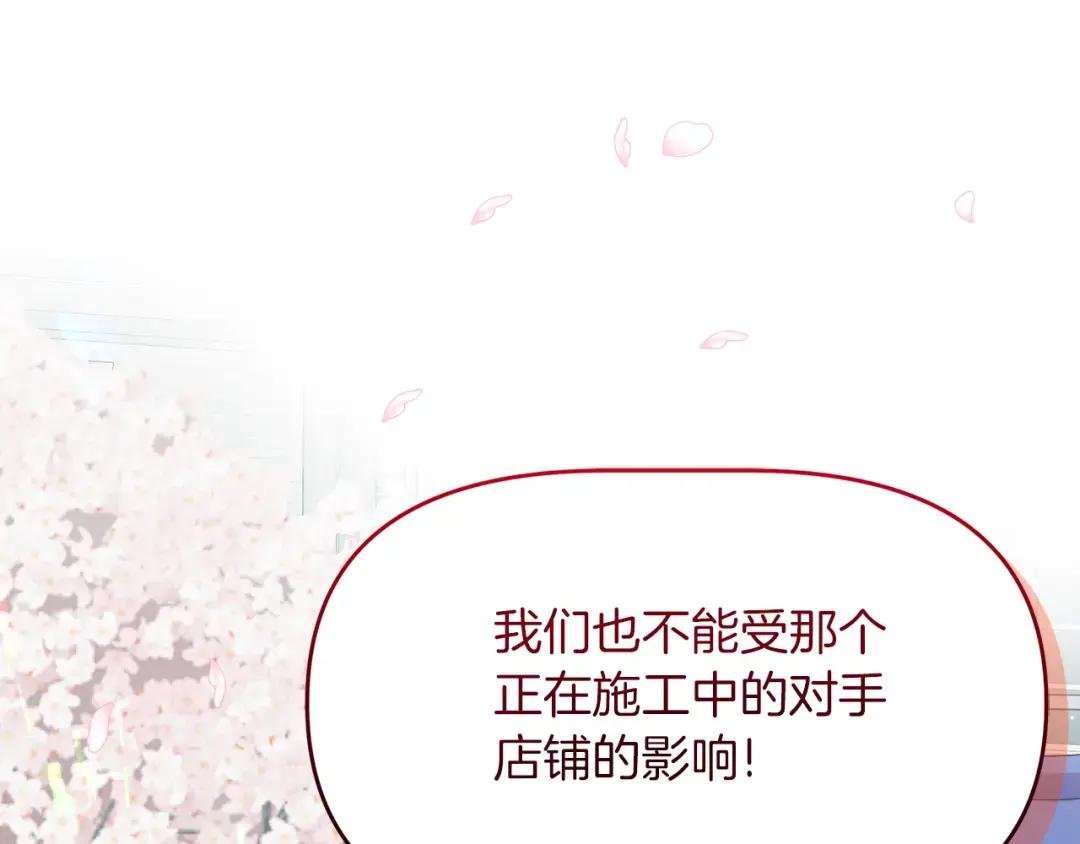 第7话 前婆婆来找茬