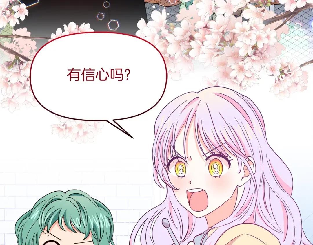 第7话 前婆婆来找茬