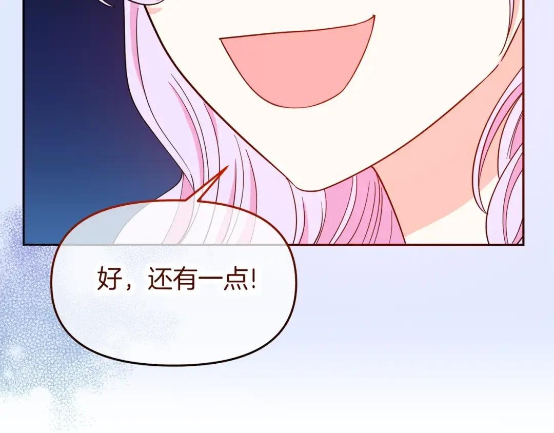 第7话 前婆婆来找茬