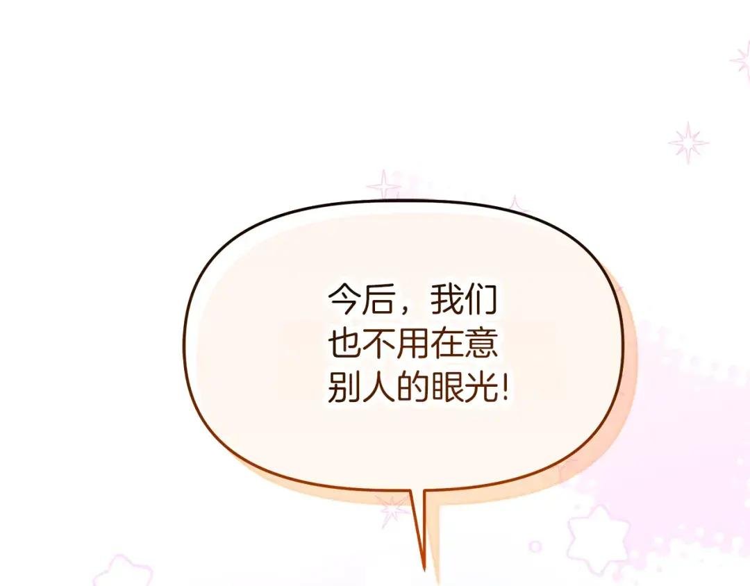 第7话 前婆婆来找茬