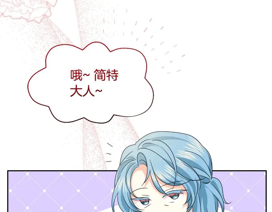 第70话 意外来客