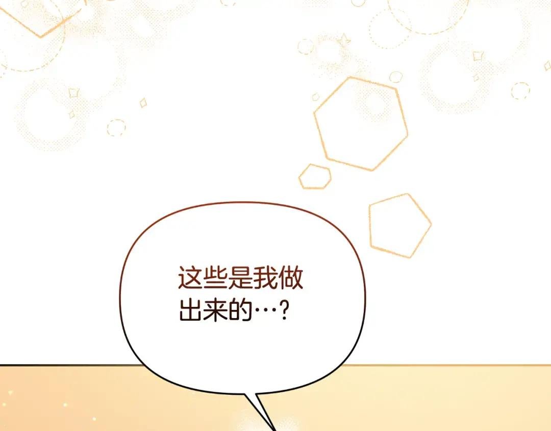 第72话 贵重的道歉礼