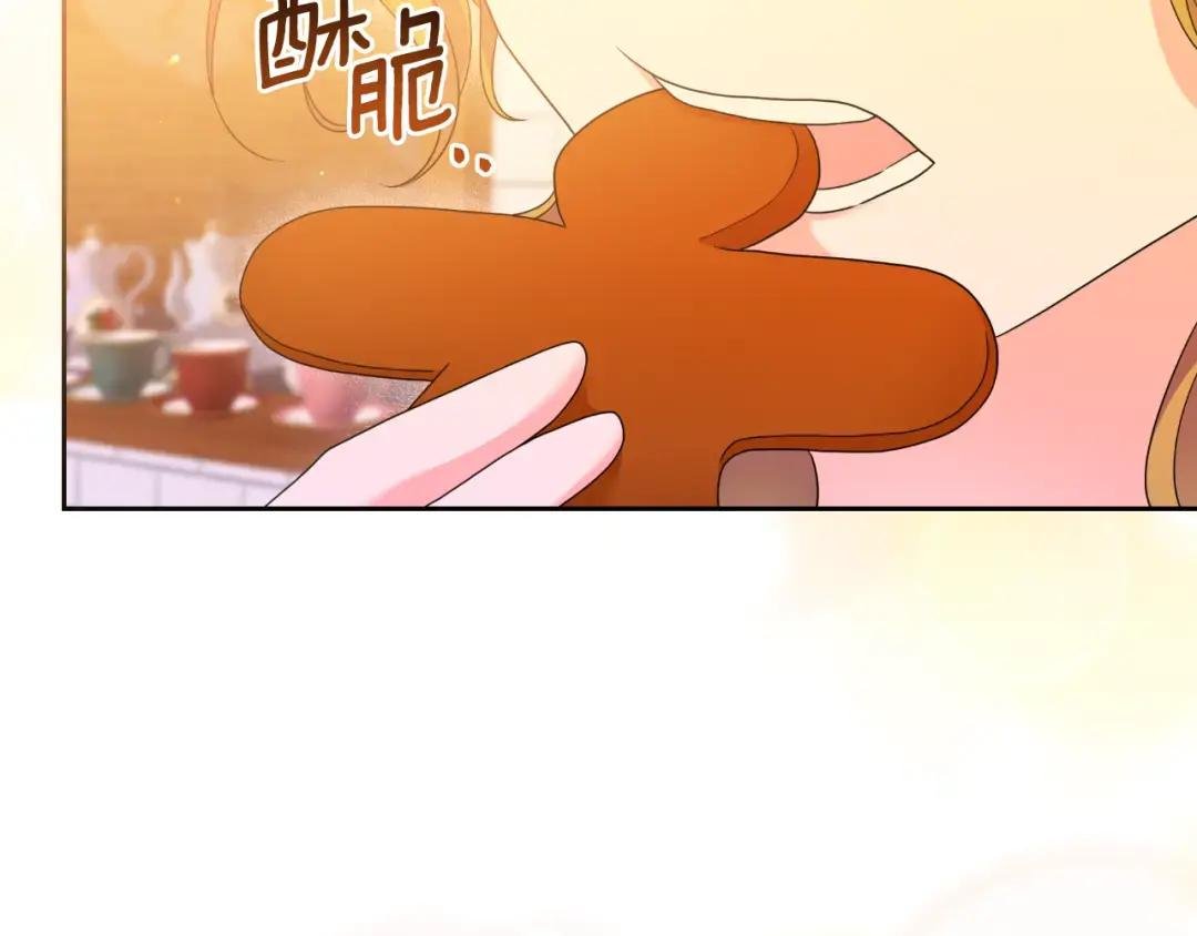 第72话 贵重的道歉礼
