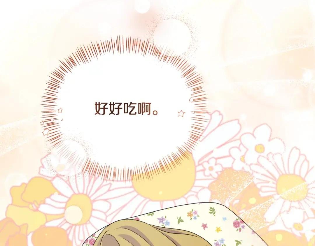 第72话 贵重的道歉礼