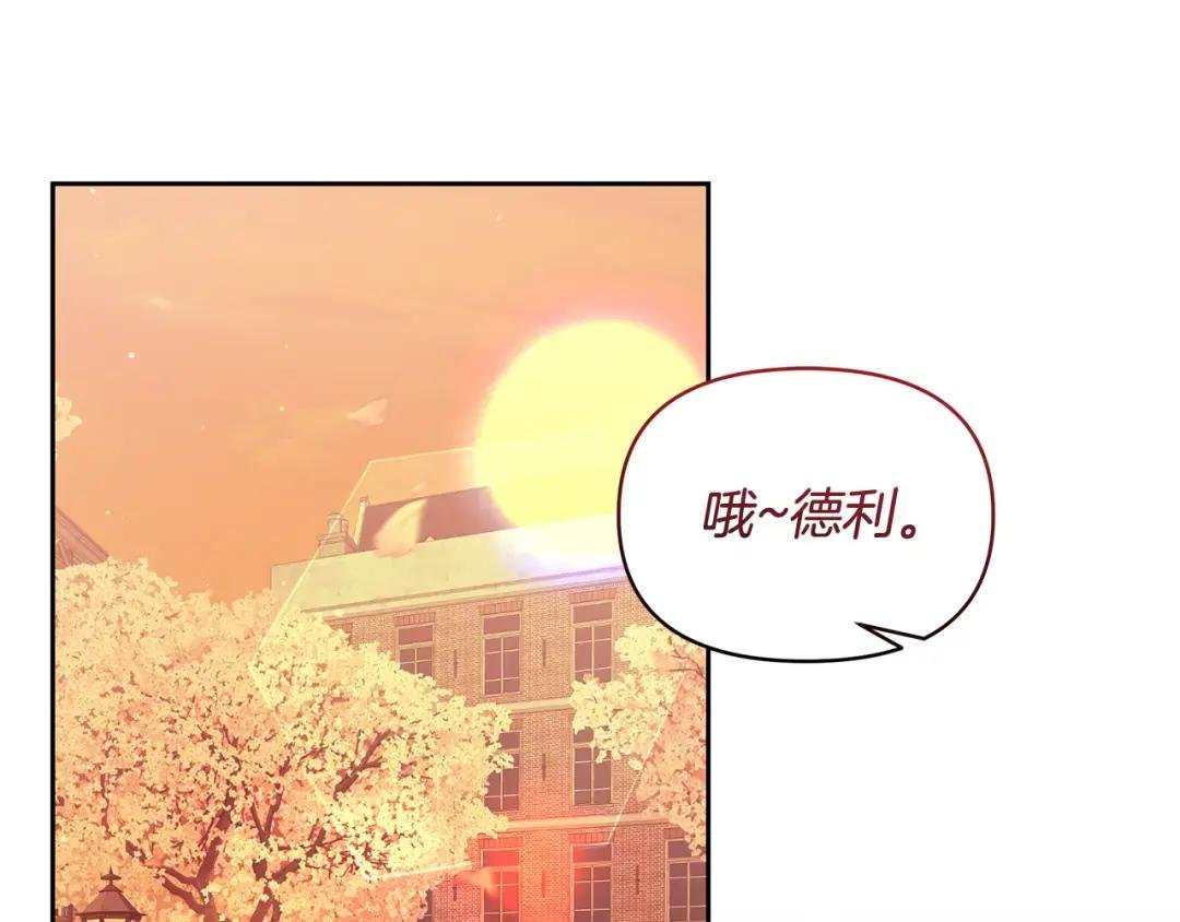第73话 挑最好的