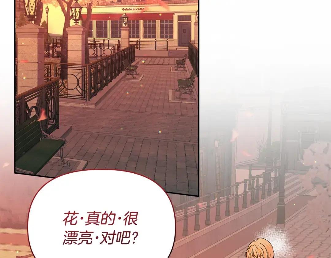 第73话 挑最好的