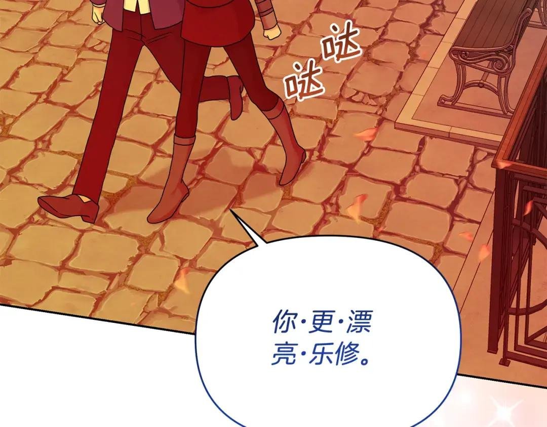 第73话 挑最好的
