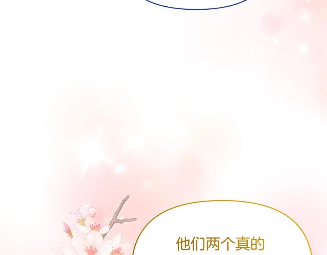 第73话 挑最好的