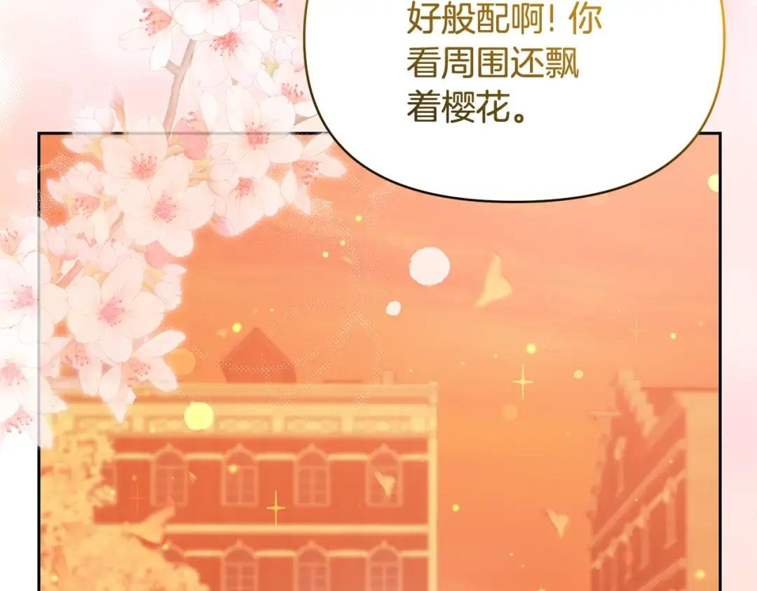 第73话 挑最好的