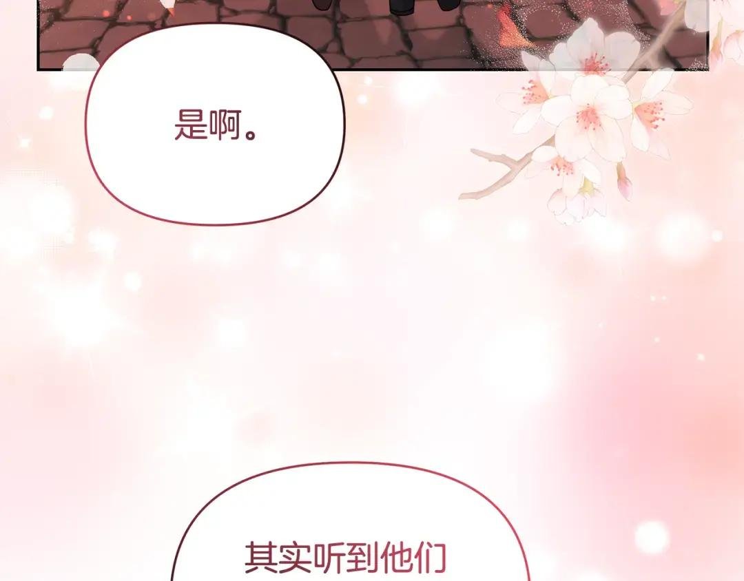 第73话 挑最好的